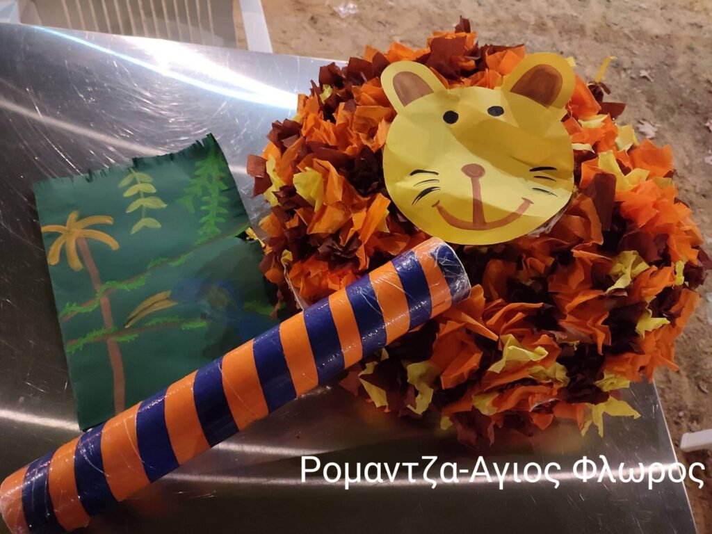 Ρομάντζα Άγιος Φλώρος - Βάφτιση